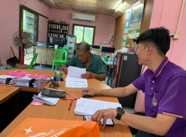 แนะนำการปฏิบัติตาม ... พารามิเตอร์รูปภาพ 4