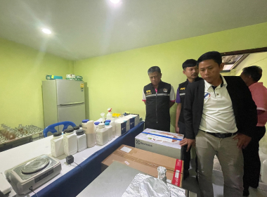 ติดตามการดำเนินธุรกิจของ ... พารามิเตอร์รูปภาพ 2