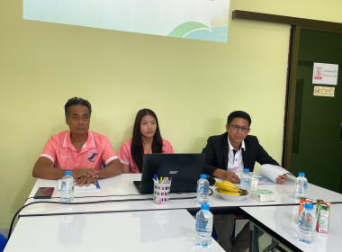 ติดตามการดำเนินธุรกิจของ ... พารามิเตอร์รูปภาพ 5