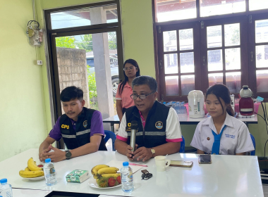 ติดตามการดำเนินธุรกิจของ ... พารามิเตอร์รูปภาพ 7