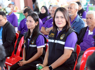 กิจกรรม “โครงการปันน้ำใจสู่น้องจังหวัด ชายแดนใต้” พารามิเตอร์รูปภาพ 1