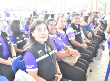กิจกรรม “โครงการปันน้ำใจสู่น้องจังหวัด ชายแดนใต้” พารามิเตอร์รูปภาพ 7
