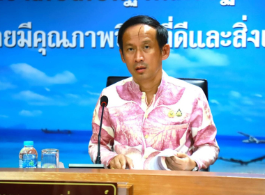 ประชุมคณะกรรมการขับเคลื่อน การจัดทำผลงานประกอบการสมัคร ... พารามิเตอร์รูปภาพ 6