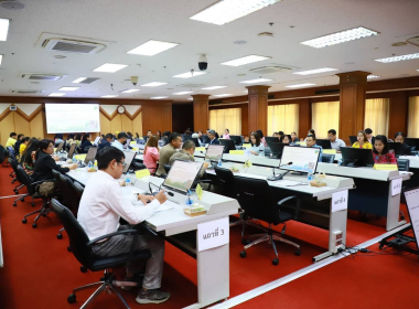 ประชุมคณะกรรมการขับเคลื่อน การจัดทำผลงานประกอบการสมัคร ... พารามิเตอร์รูปภาพ 8