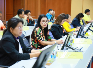 ประชุมคณะกรรมการขับเคลื่อน การจัดทำผลงานประกอบการสมัคร ... พารามิเตอร์รูปภาพ 9