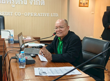 โครงการประชุมเชิงปฏิบัติการเพื่อจัดทำแผนและ ... พารามิเตอร์รูปภาพ 1