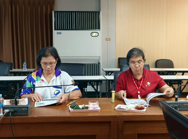 โครงการประชุมเชิงปฏิบัติการเพื่อจัดทำแผนและ ... พารามิเตอร์รูปภาพ 2