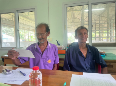 ประชุมคณะกรรมการดำเนินการสหกรณ์เครดิตยูเนี่ยนชุมชนปะเหลียน ... พารามิเตอร์รูปภาพ 2