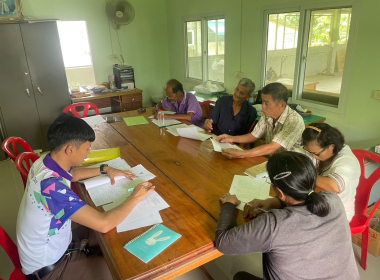 ประชุมคณะกรรมการดำเนินการสหกรณ์เครดิตยูเนี่ยนชุมชนปะเหลียน ... พารามิเตอร์รูปภาพ 3