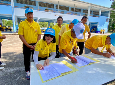 กิจกรรมจิตอาสาพัฒนาในโอกาสวันสำคัญของชาติไทย ... พารามิเตอร์รูปภาพ 2