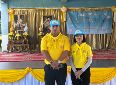 กิจกรรมจิตอาสาพัฒนาในโอกาสวันสำคัญของชาติไทย ... พารามิเตอร์รูปภาพ 3