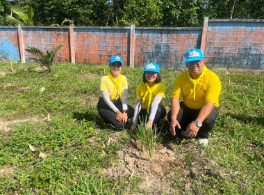 กิจกรรมจิตอาสาพัฒนาในโอกาสวันสำคัญของชาติไทย ... พารามิเตอร์รูปภาพ 5