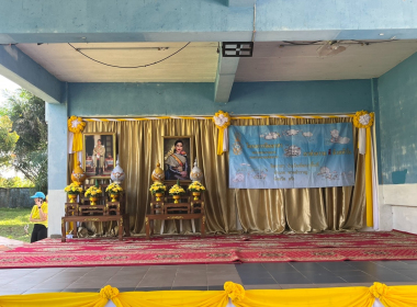 กิจกรรมจิตอาสาพัฒนาในโอกาสวันสำคัญของชาติไทย ... พารามิเตอร์รูปภาพ 6