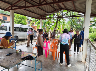 กิจกรรมการพัฒนาคุณภาพชีวิต ของสมาชิกสหกรณ์ พารามิเตอร์รูปภาพ 5