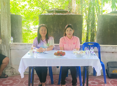ประชุมใหญ่สามัญประจำปี 2568 สหกรณ์กองทุนสวนยาง ส.ป.ก. ... พารามิเตอร์รูปภาพ 3