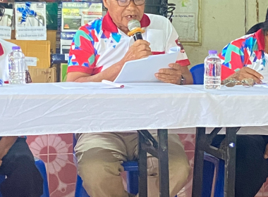 ประชุมใหญ่สามัญประจำปี 2568 สหกรณ์กองทุนสวนยาง ส.ป.ก. ... พารามิเตอร์รูปภาพ 5