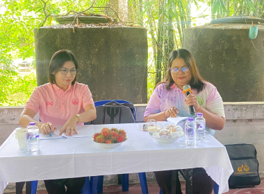 ประชุมใหญ่สามัญประจำปี 2568 สหกรณ์กองทุนสวนยาง ส.ป.ก. ... พารามิเตอร์รูปภาพ 9