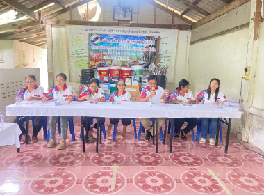 ประชุมใหญ่สามัญประจำปี 2568 สหกรณ์กองทุนสวนยาง ส.ป.ก. ... พารามิเตอร์รูปภาพ 11