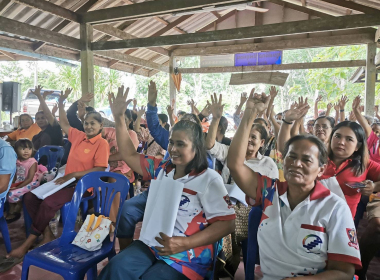 ประชุมใหญ่สามัญประจำปี 2568 สหกรณ์กองทุนสวนยาง ส.ป.ก. ... พารามิเตอร์รูปภาพ 12