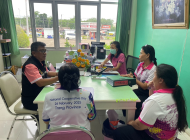 ลงพื้นที่สหกรณ์การเกษตรปะเหลียน จำกัด ... พารามิเตอร์รูปภาพ 2