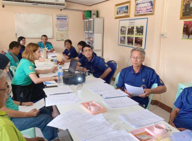 ประชุมคณะกรรมการดำเนินการของสหกรณ์การเกษตรบ้านป่ากอ จำกัด พารามิเตอร์รูปภาพ 3