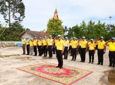 จิตอาสาพัฒนาในโอกาสวันสำคัญของชาติไทย ... พารามิเตอร์รูปภาพ 1