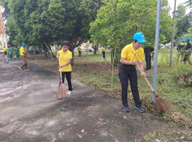 จิตอาสาพัฒนาในโอกาสวันสำคัญของชาติไทย ... พารามิเตอร์รูปภาพ 2