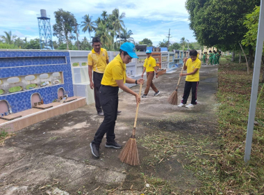 จิตอาสาพัฒนาในโอกาสวันสำคัญของชาติไทย ... พารามิเตอร์รูปภาพ 4