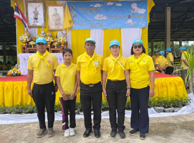 จิตอาสาพัฒนาในโอกาสวันสำคัญของชาติไทย ... พารามิเตอร์รูปภาพ 5
