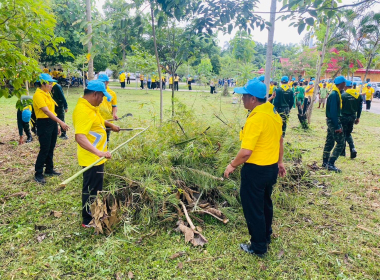 จิตอาสาพัฒนาในโอกาสวันสำคัญของชาติไทย ... พารามิเตอร์รูปภาพ 6