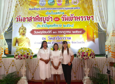 กิจกรรมส่งเสริมการเผยแผ่พระพุทธศาสนา ... พารามิเตอร์รูปภาพ 1