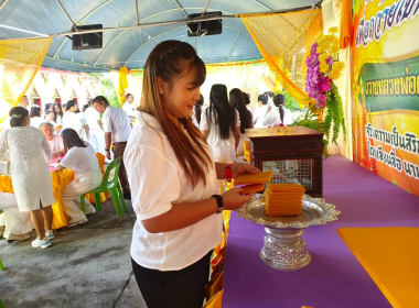 กิจกรรมส่งเสริมการเผยแผ่พระพุทธศาสนา ... พารามิเตอร์รูปภาพ 4