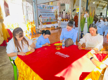 กิจกรรมส่งเสริมการเผยแผ่พระพุทธศาสนา ... พารามิเตอร์รูปภาพ 6