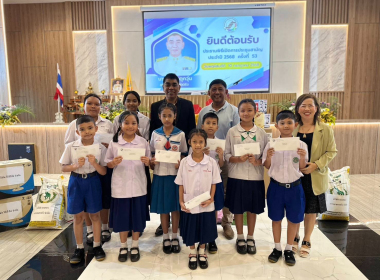 พิธีเปิดการประชุมใหญ่สามัญประจำปี 2568 ... พารามิเตอร์รูปภาพ 1