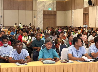 พิธีเปิดการประชุมใหญ่สามัญประจำปี 2568 ... พารามิเตอร์รูปภาพ 2