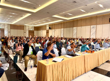 พิธีเปิดการประชุมใหญ่สามัญประจำปี 2568 ... พารามิเตอร์รูปภาพ 5