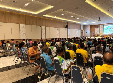 พิธีเปิดการประชุมใหญ่สามัญประจำปี 2568 ... พารามิเตอร์รูปภาพ 6