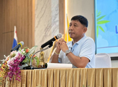 พิธีเปิดการประชุมใหญ่สามัญประจำปี 2568 ... พารามิเตอร์รูปภาพ 8