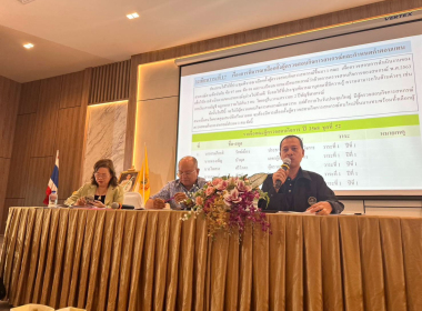 พิธีเปิดการประชุมใหญ่สามัญประจำปี 2568 ... พารามิเตอร์รูปภาพ 10