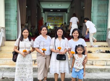 กิจกรรมเวียนเทียน เนื่องในเทศกาล วันอาสาฬหบูชา ประจำปี พ.ศ. ... พารามิเตอร์รูปภาพ 1