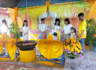 กิจกรรมเวียนเทียน เนื่องในเทศกาล วันอาสาฬหบูชา ประจำปี พ.ศ. ... พารามิเตอร์รูปภาพ 2