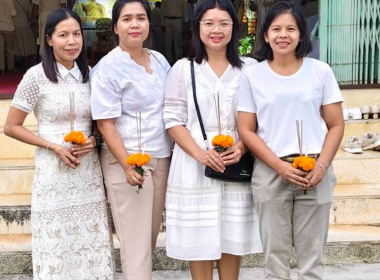 กิจกรรมเวียนเทียน เนื่องในเทศกาล วันอาสาฬหบูชา ประจำปี พ.ศ. ... พารามิเตอร์รูปภาพ 9