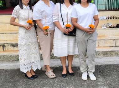 กิจกรรมเวียนเทียน เนื่องในเทศกาล วันอาสาฬหบูชา ประจำปี พ.ศ. ... พารามิเตอร์รูปภาพ 10