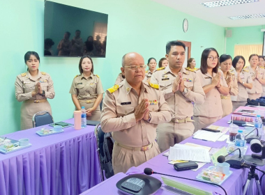 ประชุมประจำเดือนข้าราชการและพนักงานราชการ ครั้งที่ 7/2568 พารามิเตอร์รูปภาพ 4