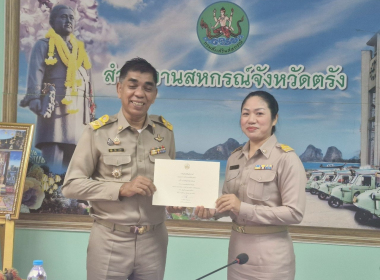 ประชุมประจำเดือนข้าราชการและพนักงานราชการ ครั้งที่ 7/2568 พารามิเตอร์รูปภาพ 6