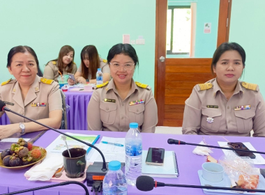 ประชุมประจำเดือนข้าราชการและพนักงานราชการ ครั้งที่ 7/2568 พารามิเตอร์รูปภาพ 11