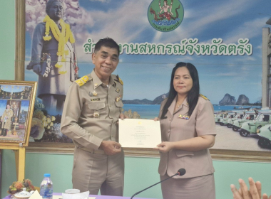 ประชุมประจำเดือนข้าราชการและพนักงานราชการ ครั้งที่ 7/2568 พารามิเตอร์รูปภาพ 17