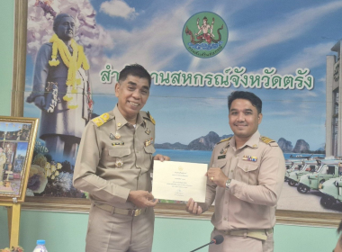 ประชุมประจำเดือนข้าราชการและพนักงานราชการ ครั้งที่ 7/2568 พารามิเตอร์รูปภาพ 18