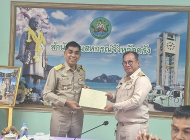 ประชุมประจำเดือนข้าราชการและพนักงานราชการ ครั้งที่ 7/2568 พารามิเตอร์รูปภาพ 19