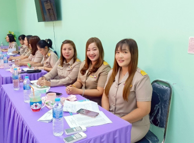 ประชุมประจำเดือนข้าราชการและพนักงานราชการ ครั้งที่ 7/2568 พารามิเตอร์รูปภาพ 20